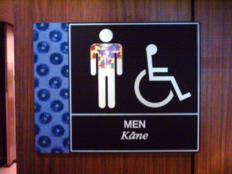 Oahu Honolulu Airport Toilet Men